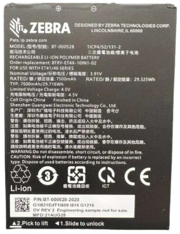 Zebra Tabletbatteri 7500mAh